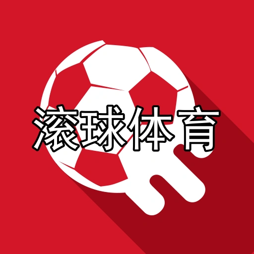 滚球体育